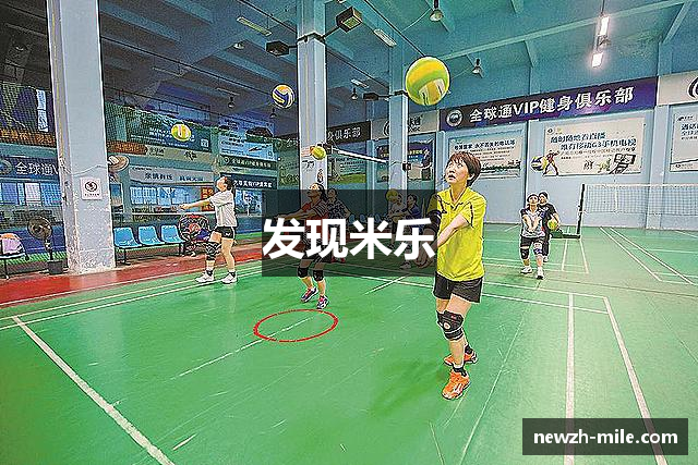 发现米乐